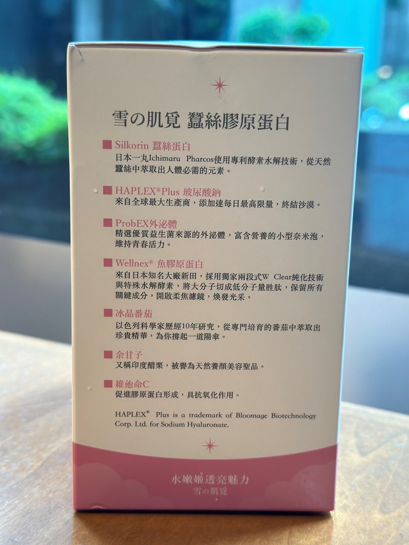 試用